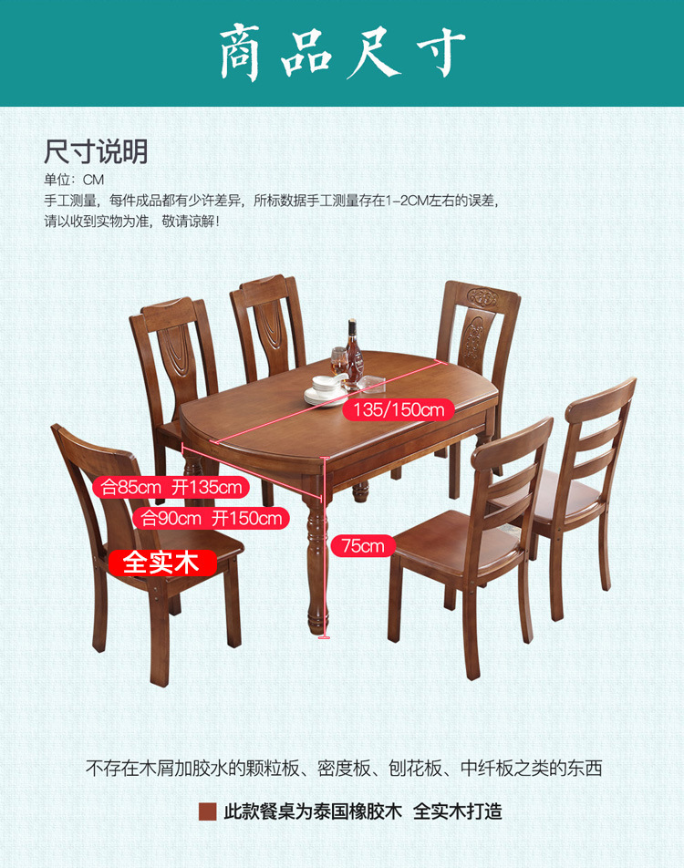 详情图片_13.jpg