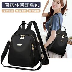 女性のカジュアルバックパック大容量バックパック新しいポータブル多用途女性のバックパック旅行スクールバッグ多機能
