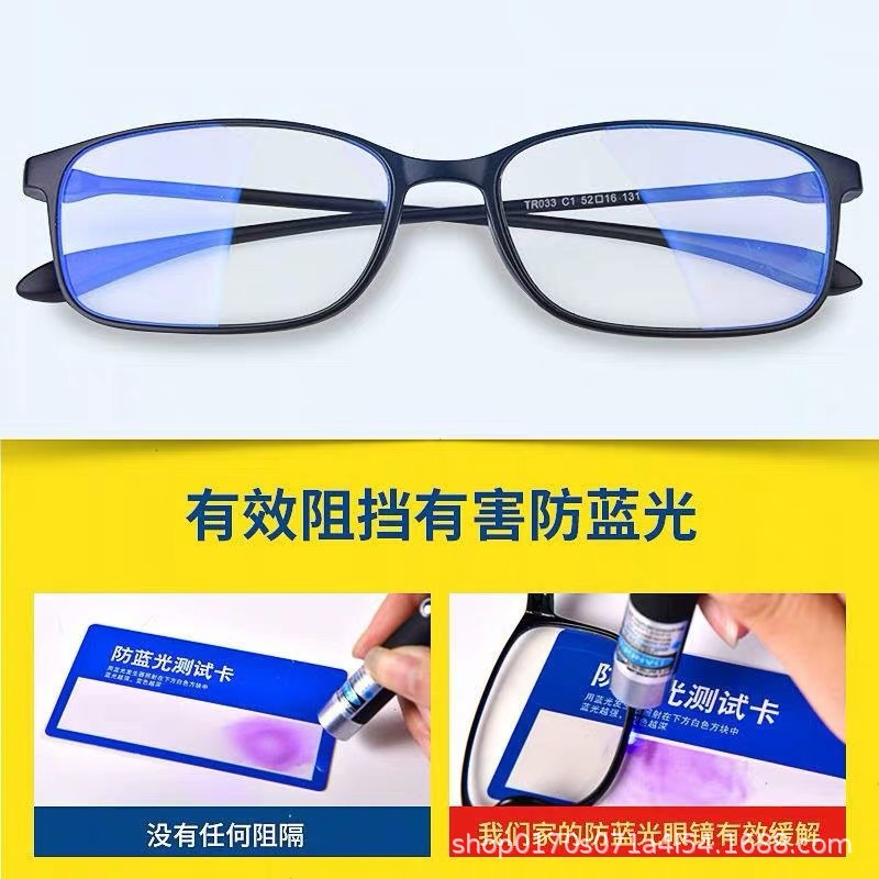 Gafas de luz ultraligeras anti-luz azul de alta definición, gafas de luz ultraligeras de moda al aire libre, gafas de luz portátiles y cómodas para ancianos, gafas de mujer