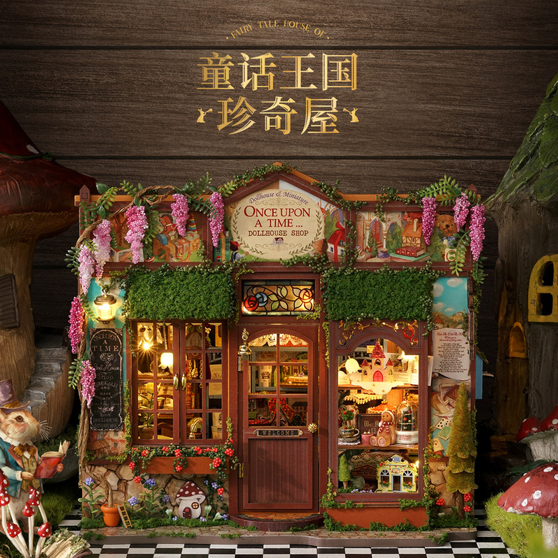 精美手工DIY小屋制作拼装小房子积木艺术花店童话珍奇屋玩具礼物|undefined