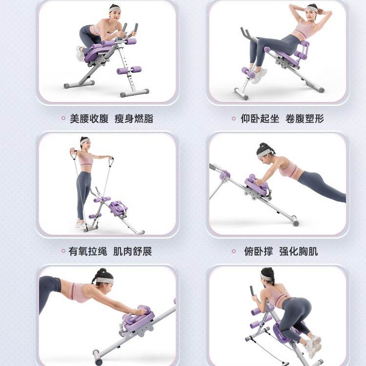 Fábrica transfronteriza entrenador abdominal doméstico máquina abdominal perezosa ejercicio músculo abdominal que forma entrenamiento plegable entrenador de cintura máquina de laminación del vientre