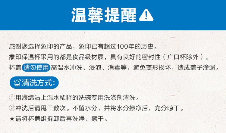 象印SM-KR48日式便携304弹盖不锈钢真空保温杯家用办公水杯 480ml详情2