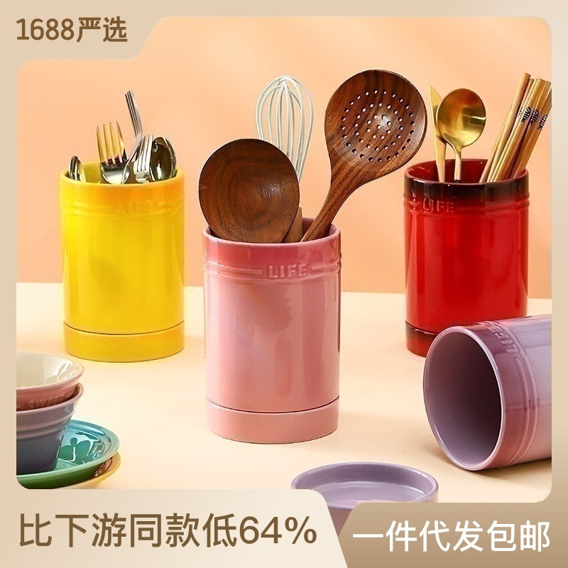 Creative Ceramic Chopsticks Holder Kitchen Storage Unit Home Chopstick Box Fruit Knife Fork Spoon Storage Basket Drain Chopstick Basket