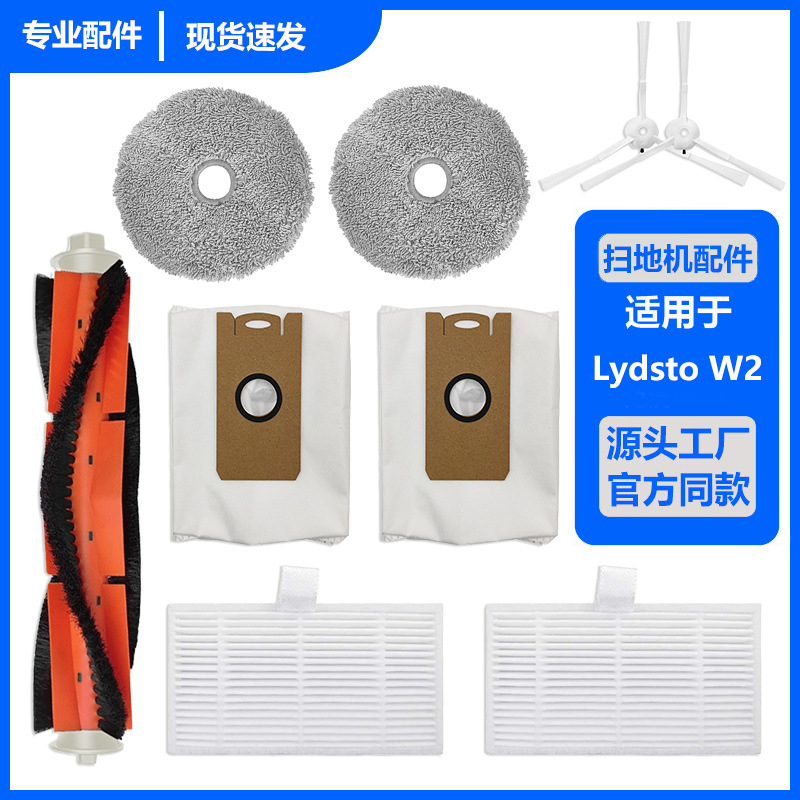 Compatible robot with accessories