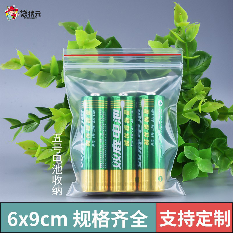 PE ziplock bolsa de gran cantidad en stock al por mayor engrosada de gran tamaño pequeño bolso sellado transparente embalaje de plástico bolso sellado bolso de la joyería