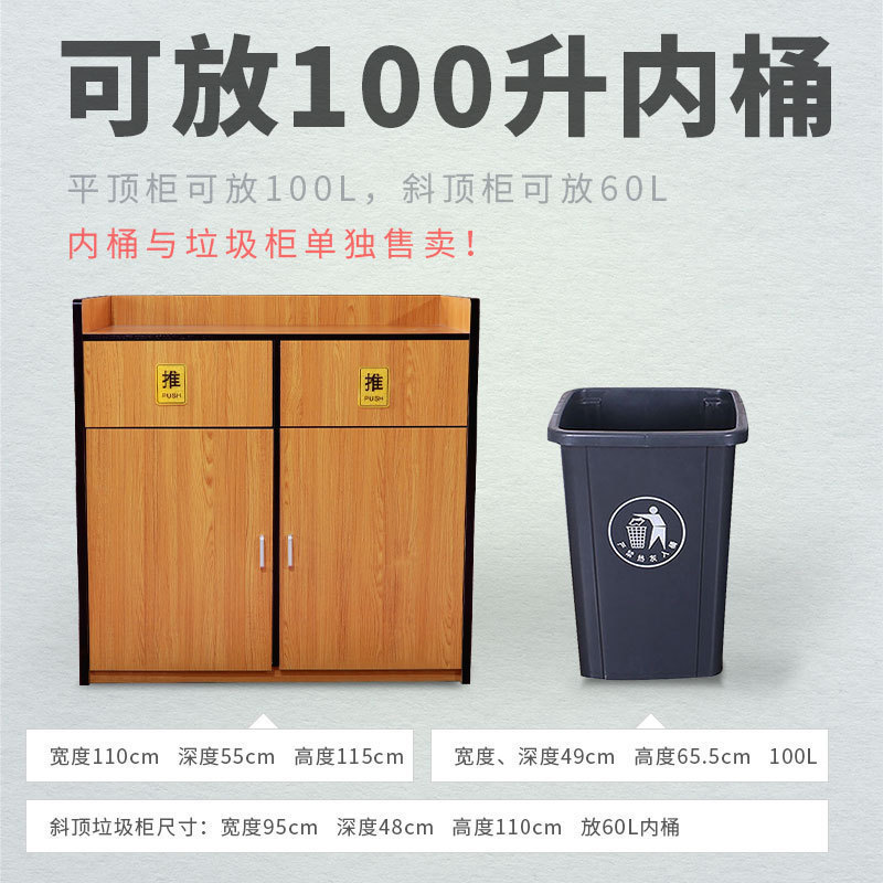 Commercial Large-Sized Kfc Burger Milk Tea Shop Garbage Sorting Dining Hall Mcdonald's Internet Cafe Trash Can Cabinet Box