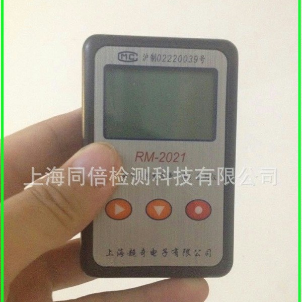 超奇RM-2021个人剂量报警仪/上海RM2021辐射仪 个人辐射监测仪