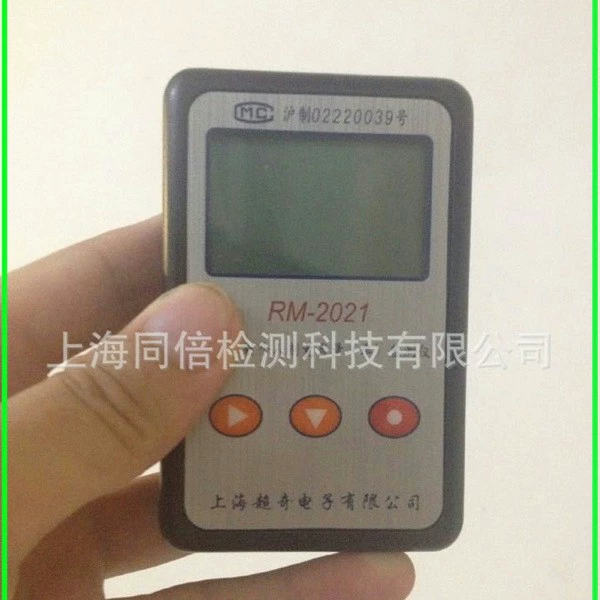 Chaoqi RM-2021 персональная сигнализация дозы/Шанхайский радиационный прибор RM2021, персональный радиационный монитор