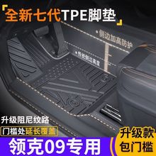 I09TTPE_|ˮȫʽhtpe܇_|