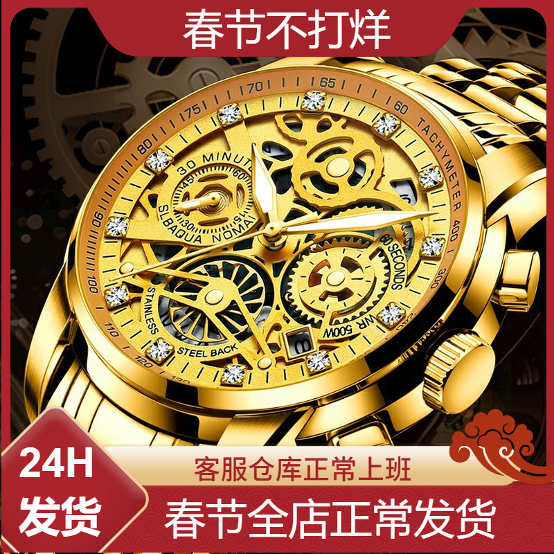 Rui Zhi Yuan Amazon's Best-Selling Gold Men's Cross-Border Watch, Large Gold Watch, High-End Waterproof Watch for Men, Foreign Trade