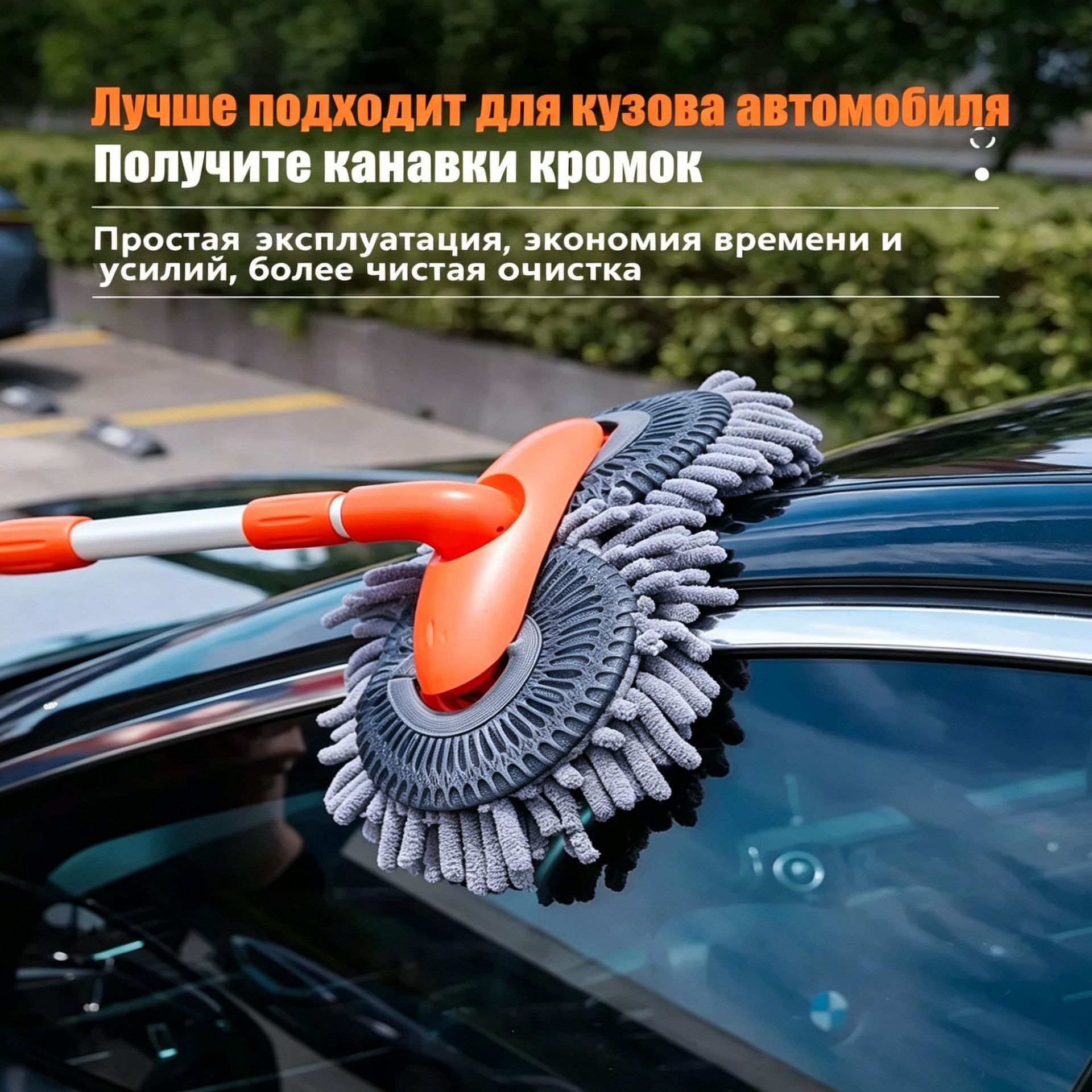 자동차 필수품 세차 걸레 세차 도구 세트 자동차 양방향 긴 손잡이 개폐식 걸레 부드러운 강모 브러시