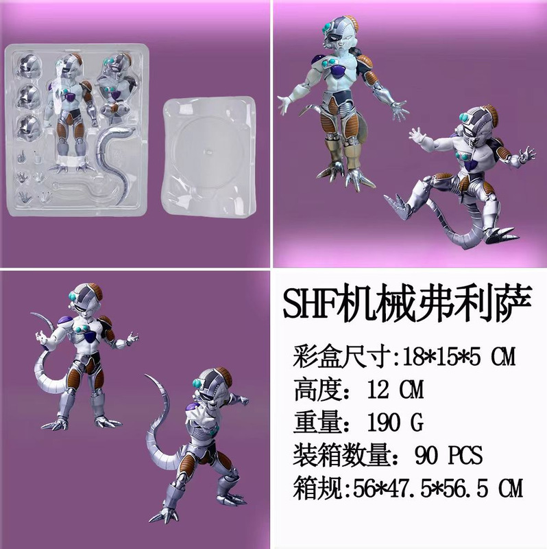SHF 可動復活悟空 自由自在 超サイヤ人 トランクス ビダ クリン 孫悟飯 フィギュア|undefined