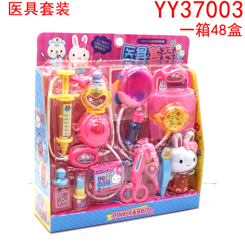 의료 도구 세트 YY37003