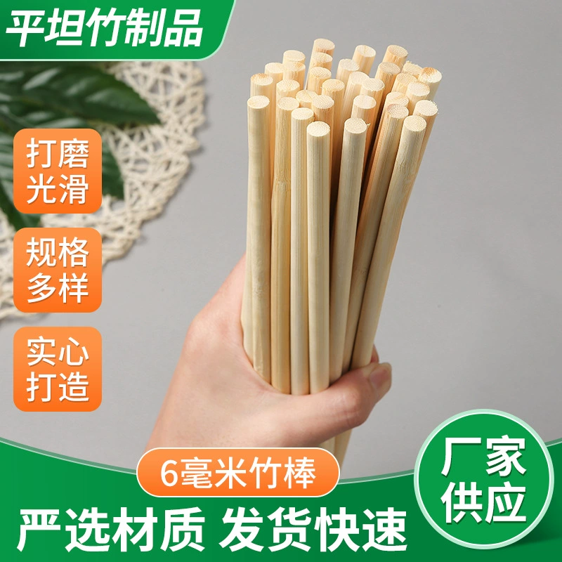 DIY модель здания ручной работы материал изготовления маленькая круглая палочка бамбуковая палочка тонкая бамбуковая палочка