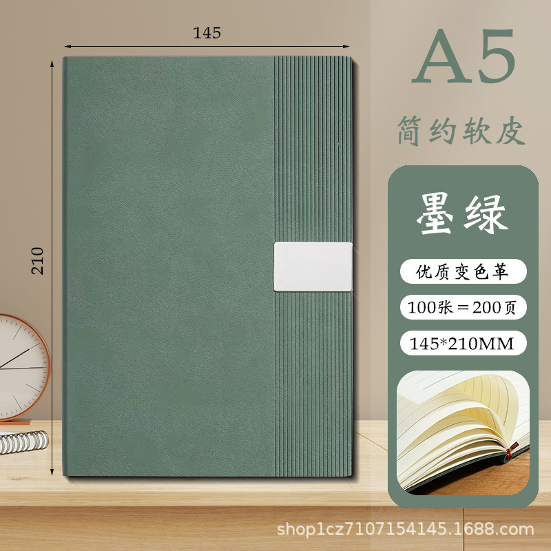 精美商务搭扣a5笔记本软皮面记事本简约本子可印logo办公本子定制|undefined