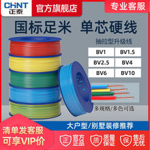 ̩늾ȼܛBVR~оbvӲ42.5ƽ1.5