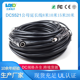 DC�Դ���F؛DC5521����ĸ������0.5ƽ�� 8��10��15��20�� ���L��