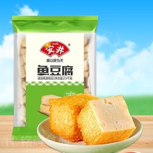 包邮 鱼豆腐2.5kg速冻鱼丸火锅食材关东煮麻辣烫串串香丸子
