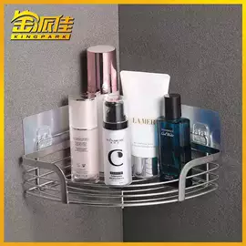 厨房置物架;浴室架;收纳架