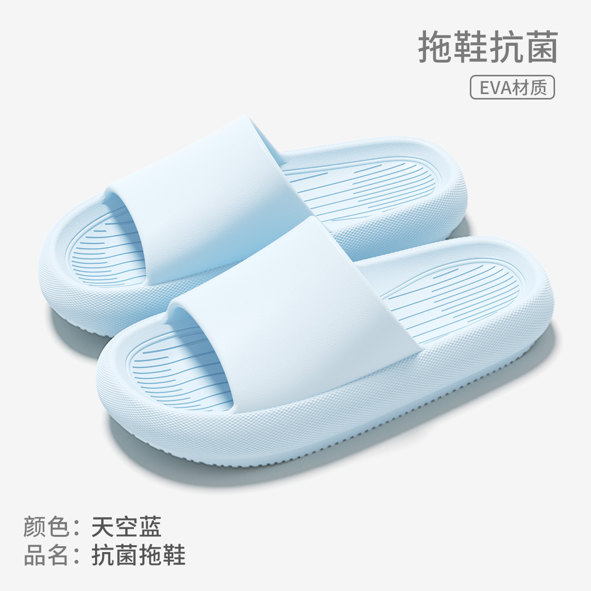 스카이블루 [항균 업그레이드 가격 통제 19.9]