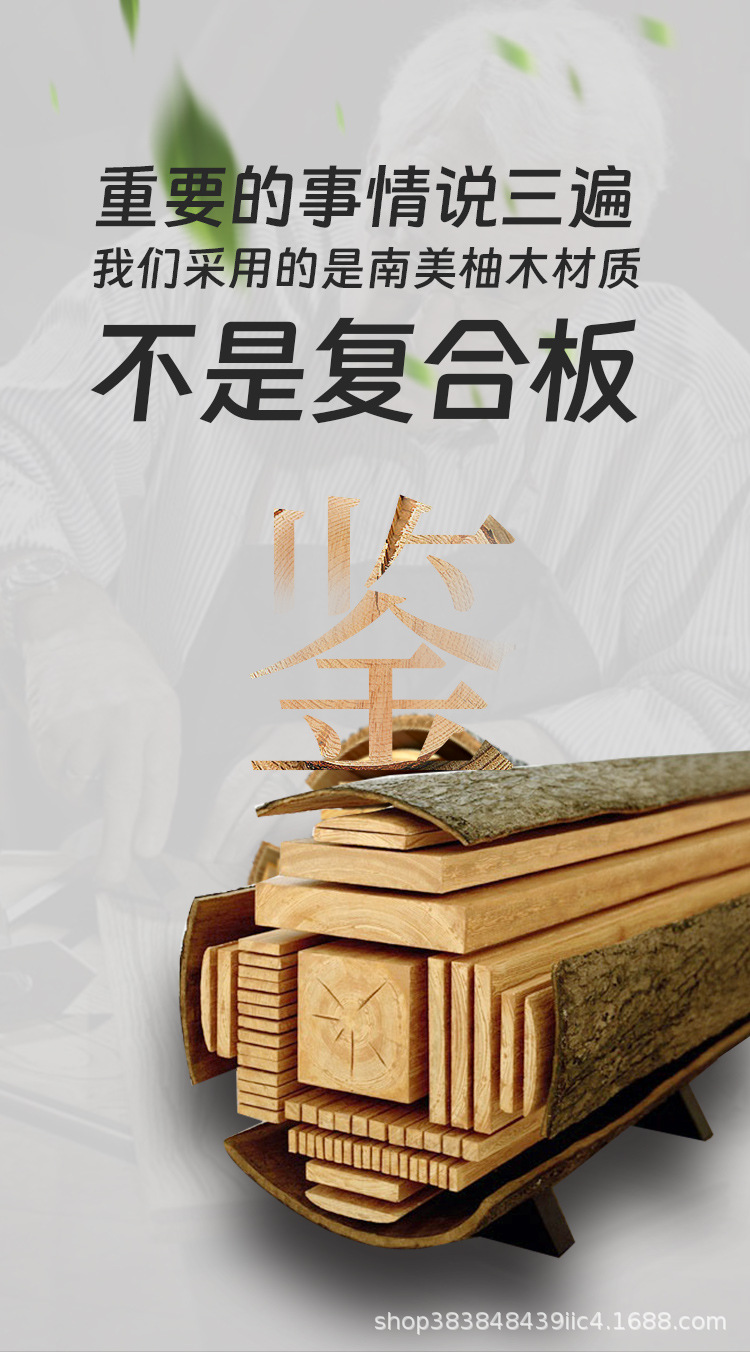 Suitable for Aito M9 M7 M5 M8 Special Car Solid Wood Floor Mats, Carpets, and Modified Wooden Foot Mats