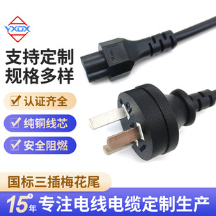 ����÷��β�Դ�������~о�B�Ӿ����׹Pӛ����X�m��������m�侀