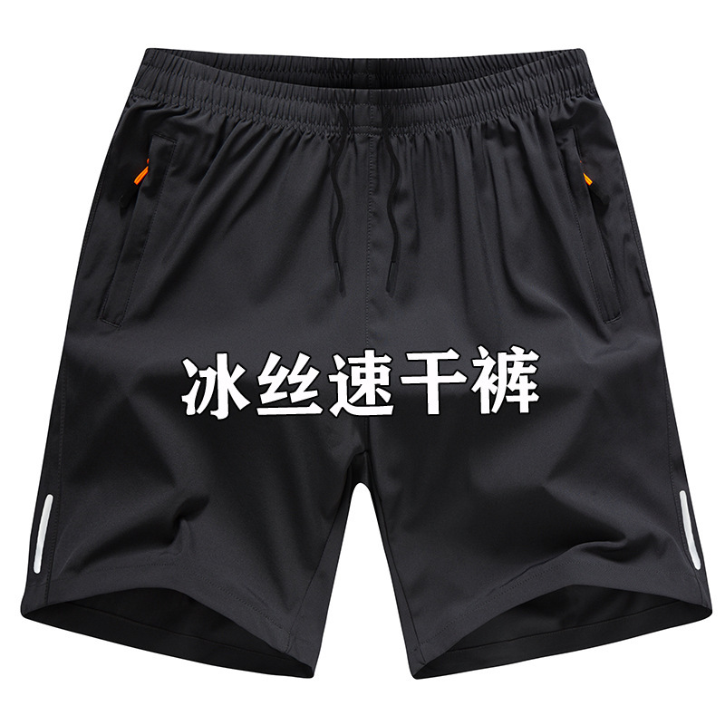 Boys' Shorts Summer 2021 New Style Western Style Pants Children's Sports Beach Five-and-Seven Pants Quick-drying Pants