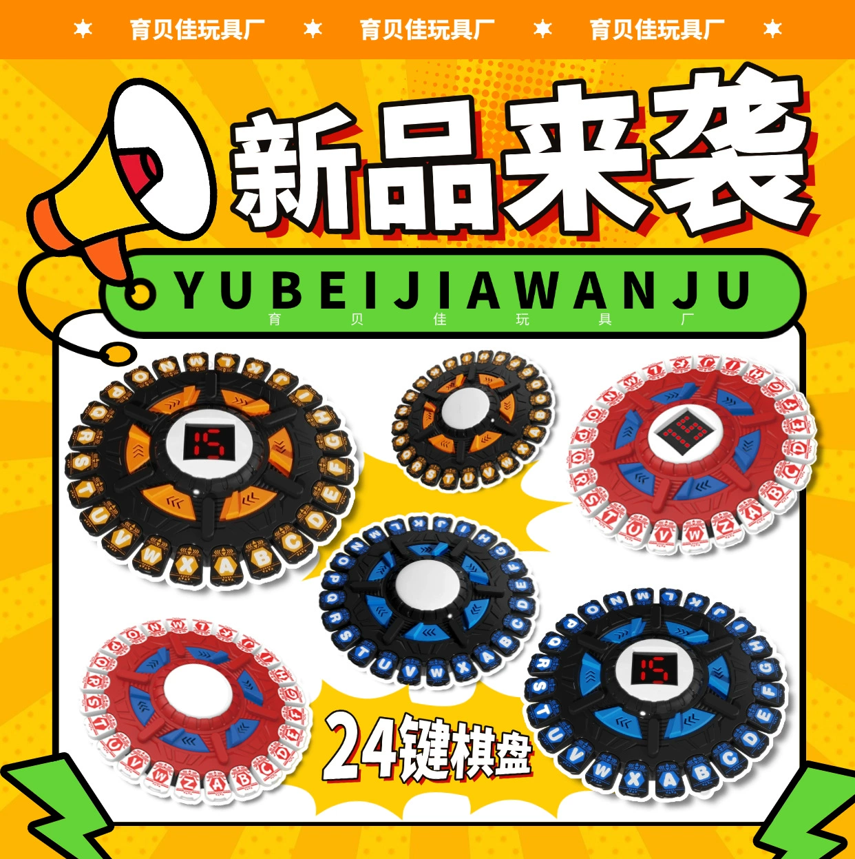 Настольная игра, шахматы, игрушка