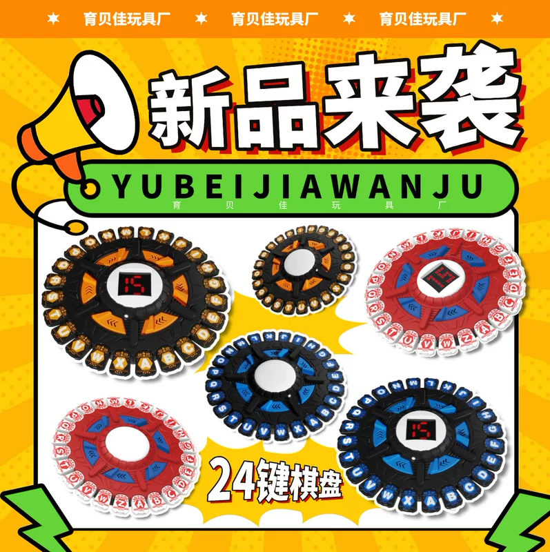 Настольная игра, шахматы, игрушка
