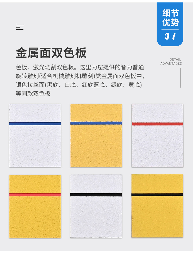 金属面详情页-_06.jpg