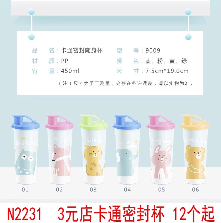 Set de Vasos de Plástico para Baño y Cepillo de Dientes