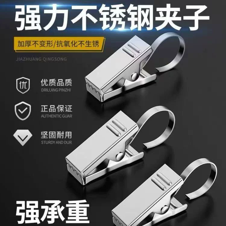 Хлопчатая нержавеющая сталь?