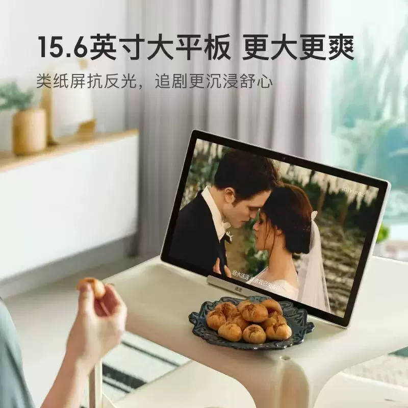 小度 планшет ноутбук, микрофон, 256Г, 15.6 дюймов