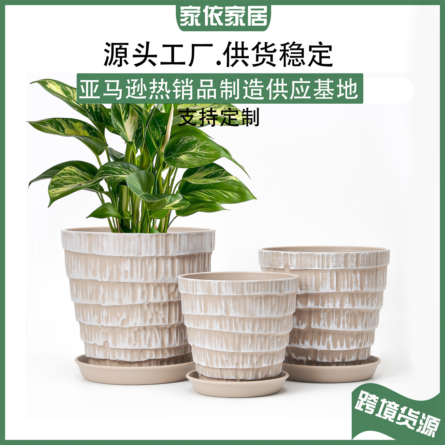 亚马逊热销仿水泥效果多尺寸多规格不规则阶梯塑料花盆厂家直销