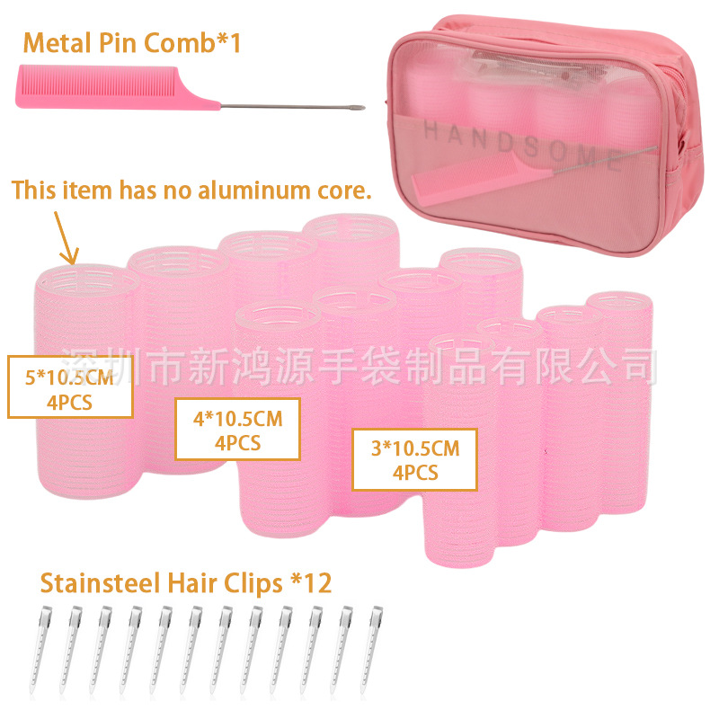 알루미늄 코어리스 롱 튜브 세트 [핑크 메쉬 백 세트]