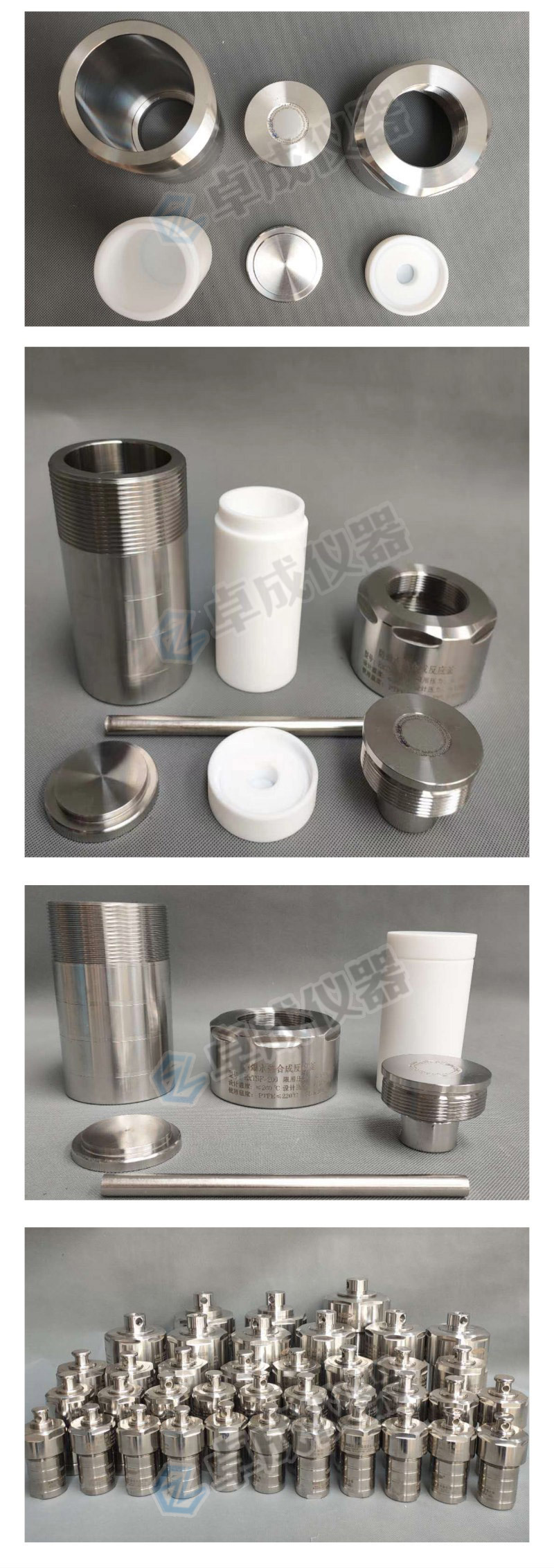 水热合成反应釜