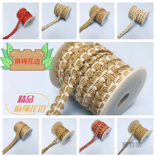 Decorative hemp rope handmade creative DIY material lace retro decoration crafts weaving commonly used narrow hemp rope