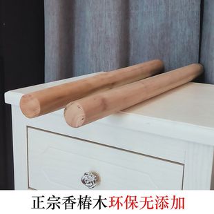 Toon Wood Large Rolling Pin Household Large Thickened Solid Wood Noodle Pin Dumpling Skin Long Pole Xiao Changli