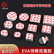 3mm�A���p���z������ճ�Ⱥ��d�z�N ��ɫ��ĭ�z�Ӻ�eva�����p���z