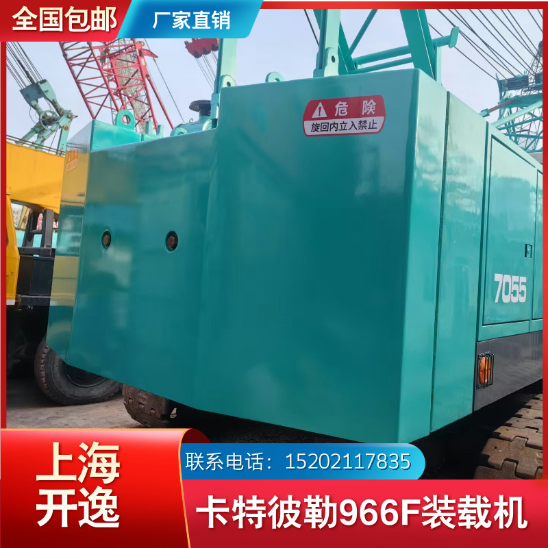 7055 (4)