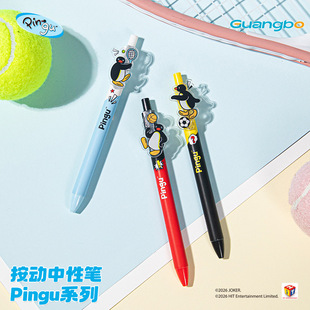 �V���ľ� ����PINGUϵ�а������ԹP�W������С���Z�����NƬ���ֹP