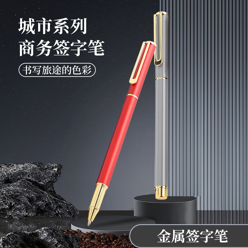 Business Gift Pen Engraving and Marking Gel Pen Black Water Pen Office Stationery Signature Pen Metal Pen Custom Logo