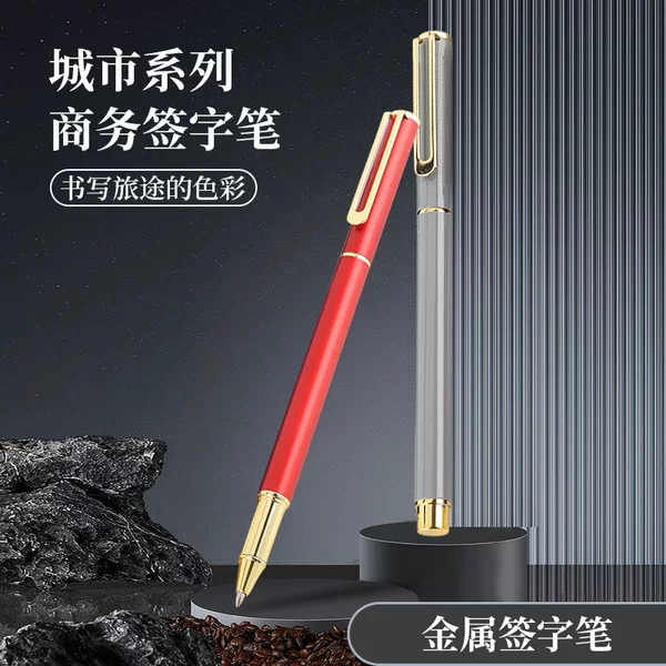 Business Gift Pen Engraving and Marking Gel Pen Black Water Pen Office Stationery Signature Pen Metal Pen Custom Logo