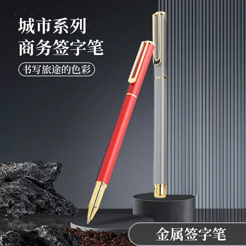 商务礼品笔刻字打标中性笔黑色水笔办公文具签字笔金属笔定制LOGO