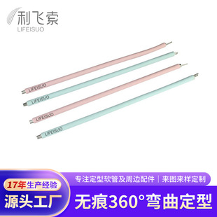 Moldable Desk Lamp Silicone Metal Flexible Gooseneck Fan Support Rod, Bendable, Free Sample Available for Lighting Fixtures