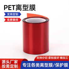 pet�x��Ĥ͸�����p���x��Ĥ ��ճ���x����Ĥ͸�����b��Ĥ��ճ�z