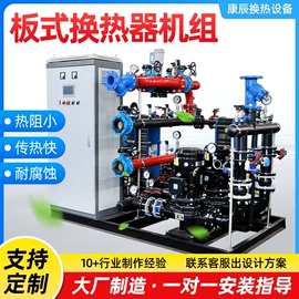 换热器;供水设备;其他原水处理