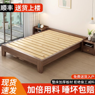 Tatami Bed Frame Modern Minimalist Solid Wood Without Bedside Rental House B&B 1.8m Double Bed 1.5m Single Bed