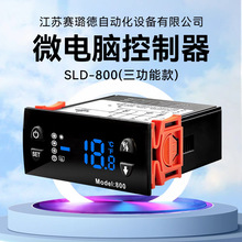 ِ贵ؿ���SLD-800�L��չʾ������ƙ����@��Ӝؿ؃xԭ�S