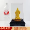 Xiaohua Classic Guan Gong [Gift Box] 15*12*23cm